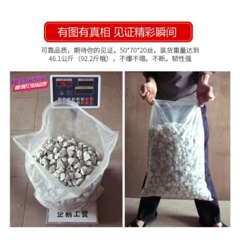 New Fast-Delivery 24*36*20 mil Transparent Thick-Seal Food Bags, Plastic Sealing Bags, T-Size Large Self-Sealing Zipper Bags