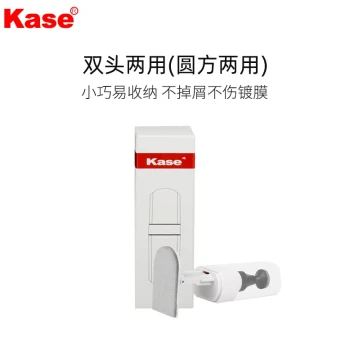 Kase Lens Cleaning Pen, Camera Cleaning Brush, Lens Filter Wiper, Fingerprint Removal, Lens Maintenance Tool, Digital Cleaning Dust Removal Tool with Activated Carbon Powder Brush