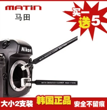 Matin Gel Pen for Canon DSLR Camera Sensor Cleaning CCD/CMOS Full-Frame Maintenance