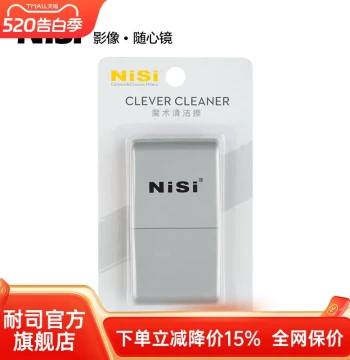NiSi Square Filter Cleaning Eraser - Lens Pen for DSLR Cameras, Mobile Phones, LCD Screens, Displays, Navigation Systems, and Square Filters - Dust Removal Tool