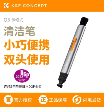 KFCONCEPT Zhuoer Camera Lens Pen Cleaning Pen Digital Mirrorless DSLR Dust Removal Lens Wipe Fingerprint Removal Brush Maintenance Carbon Tip Digital Cleaning Tool
