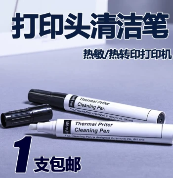 Print Head Cleaning Pen, Alcohol Pen for Thermal Label Barcode Express Printers Compatible with Zebra, Gprinter, Deli, HPRT