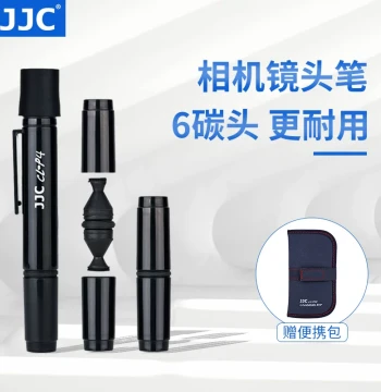 JJC Universal Lens Pen for Cameras, Carbon-Tip Brush for Cleaning Lens, Body Oil, Fingerprints, and Dust, Cleaning Tool for Mirrorless Filters and DSLR Lenses