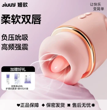 JIUUY Suction Massage Female Masturbator, Vibrating Wand, Orgasm Sex Toy, Magic Egg, Adult Toy with Tongue Licking Feature