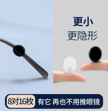 Anti-Slip Silicone Ear Hooks for Glasses - Secure Fixation Clips to Prevent Glasses from Falling Off for Children and Adults