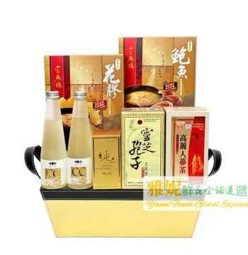 Hong Kong Get Well & Recovery Gift Basket, Birthday Blessings, Same-Day Delivery to Causeway Bay, Tin Hau, Happy Valley, and Macau