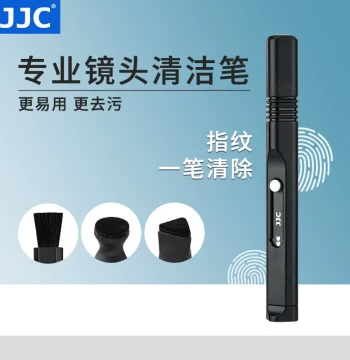 JJC Dust Removal Lens Pen SLR Camera Cleaning Pen Digital Lens Cleaning Brush Fingerprint Removal Brush Maintenance Carbon Tip Digital Cleaning Dust Removal Tool Activated Carbon Powder