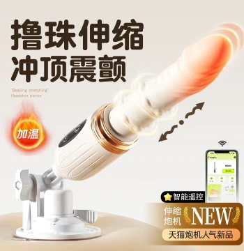 Automatic Thrusting Vibrator for Women - Adult Toy, Masturbator, Climax Device, Silent Pile Driver with Full Extension for Pleasure