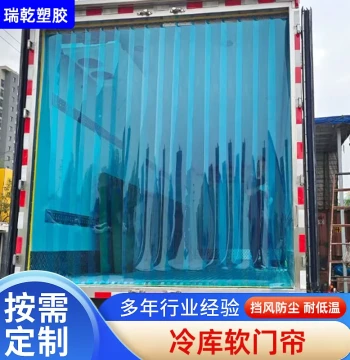 Specialized Anti-Freeze Soft PVC Door Curtain for Cold Storage - Remains Flexible at -40°C, Insulated Winter Curtain for Refrigerated Trucks
