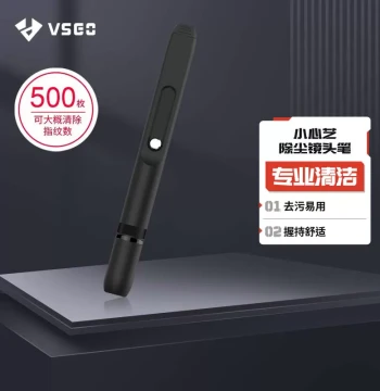 VSGO Micro High-Definition Dust Removal Lens Pen for DSLR Cameras Printers Projectors Cleaning Pen Lens Wiper Brush Pen