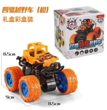 Inertia Off-Road Vehicle Toy, Super Drop-Resistant Climbing Car Model, Small Car Nostalgic 4WD Toy Car, Simulation Crash-Resistant Car