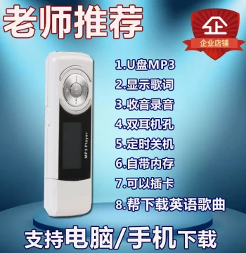 Yizhiyin Z01 Student Bluetooth MP3 Player with Lyrics Display, Built-in USB, English Music, Voice Recorder for Sports
