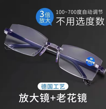 New Presbyopia Glasses Auto-Focus Smart Zoom HD Anti-Blue Light Multifocal Elderly Reading Glasses