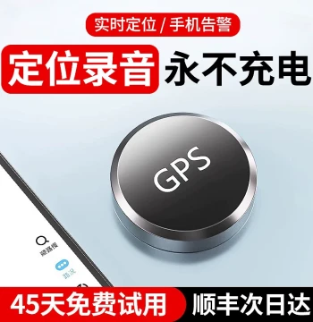 GPS Locator Vehicle Anti-Theft Tracking Device Car Tracker Recorder Magic Tool j