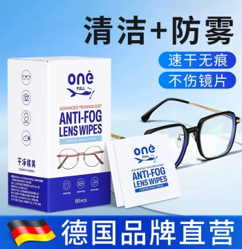 German Standard Eyeglass Cleaning Wet Wipes, Disposable Anti-Fog Lens Cloth for Winter, Specialized Lens Cleaning Tissues