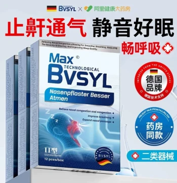 Anti-Snoring Miracle Device; Snoring Strips and Liquid Spray Stopper for Men and Women; Authentic Product to Prevent Sleep Apnea
