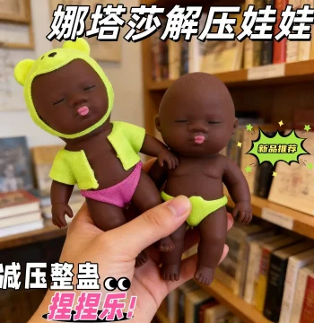 New Viral Stress-Relief Natasha Little Black Doll Squeeze Palm Toy, Ugly-Cute Stress Relief Gadget, Creative Funny Prank