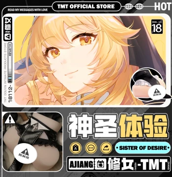 Male Masturbator Cup, Inverted Butt Mold, TMT Desire of the Saint, Sister Irene Big Butt Erotic Dual-Channel A-Chan Toy