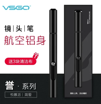 VSGO Hawk-Eye Aviation Aluminum Lens Pen for DSLR Cameras, Activated Carbon Tip Brush for UV Filters and Lenses