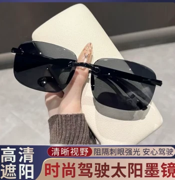 Men's Sunglasses for Driving and Outdoor Activities - UV Protection, Fashionable High-End Shades for Fishing and Sun Protection