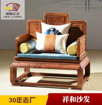 Rosewood New Chinese Style Soft Sofa Raw Wood Rosewood Modern Minimalist Living Room Solid Wood Furniture Sofa Tea Table Set