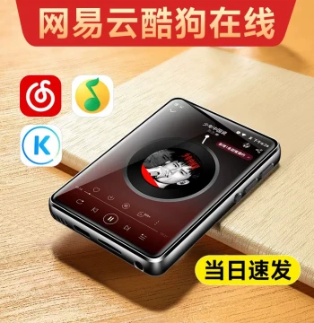 Fanmu WiFi MP3 Player for Students, Online Music Streaming, English Learning Device, No Games Included