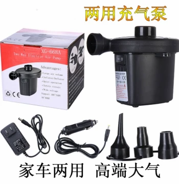 Dual-Use Electric Air Pump for Home and Car, Compact Inflator and Deflator