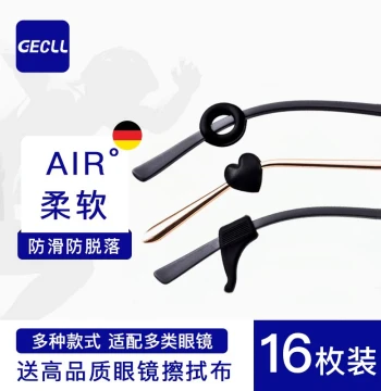 Anti-Slip Glasses Retainers - Silicone Ear Hooks to Prevent Eyeglasses from Falling, Secure Frame Temples for Kids and Adults