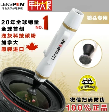 Original Canadian LENSPEN NLP-1-W DSLR Lens Cleaning Pen - Light Gray Nano-Carbon Powder, Safe for Lenses