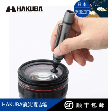 Japan Imported HAKUBA Camera Lens Cleaning Pen with Natural Sheepskin and Mountain Goat Hair for DSLR Cameras