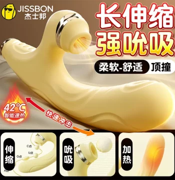 Vibration Wand Female Specific Masturbator Women's Product Climax Artifact Automatic Thrusting Erotic Adult Toy Insertable
