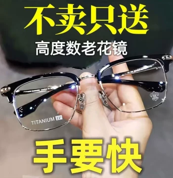 Smart Reading Glasses with Auto-focus Adjustment, Zoom for Near & Far Vision, HD Blue Light Blocking, Multifocal Lenses for Seniors