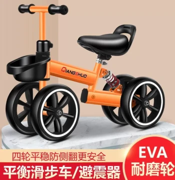 Children's Balance Bike for Ages 1-3 and 2-6, Pedal-Free Glider, Four-Wheel Anti-Tip Twist Car for Boys and Girls