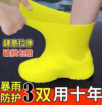 Latex Waterproof Shoe Covers, Silicone Non-Slip Rain Boot Covers, Thickened Wear-Resistant Outdoor Protection for Men and Women
