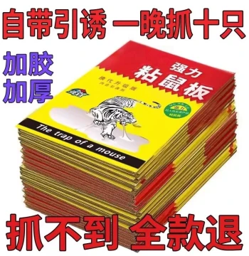 Super Strong Adhesive Mouse Trap Board for Large Rats, Household Authentic Pest Catcher, Best-Selling Rat Extermination Artifact