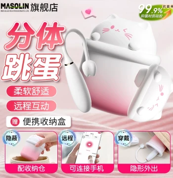 Vibrator Egg for Women Strong Vibration Silent App Remote Control Adult Toy Unisex Small Toy Masturbator W