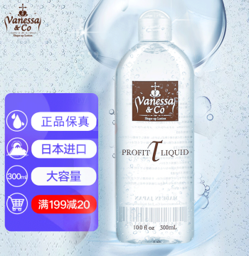 Japanese Yunisha Water-Based Lubricant for Men, Couples' Intimacy, Women's Water-Soluble No-Rinse Personal Lubricant