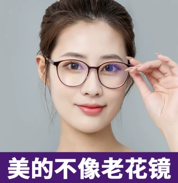 Women's High-End Fashion Resin Reading Glasses - Youthful, Ultra-Light, Blue Light Blocking, Anti-Fatigue HD Stylish Presbyopic Glasses