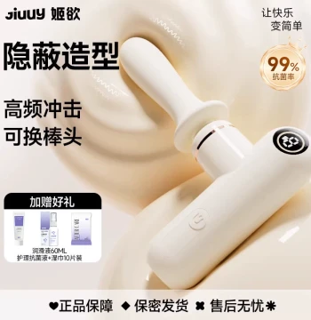 JIUUY Retractable Thrusting Machine Vibrator, Women's Exclusive Sex Toy, Masturbator, Adult Product, Massage Fascia Gun
