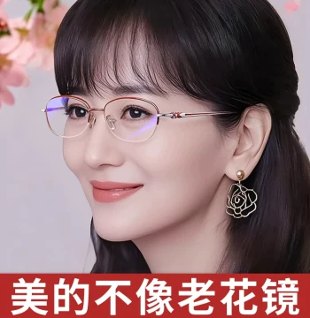 Reading Glasses for Women Blue Light Blocking HD Middle-aged and Elderly Fashion Ultra-light Brand High-end Authentic Official Flagship Store