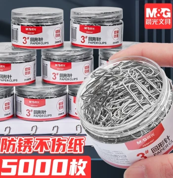 M&G Paper Clips Office Supplies Colorful Bookmarks Creative Cute Paper Clip Clips U-Shaped Pins Rust-Proof 2000 Pieces Rotary Pins Small Return Pins Free Shipping Curved Clips Fixed Wholesale Stationery