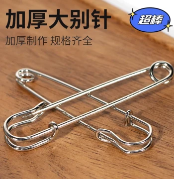 Thickened Safety Pins Large Extra Large Hardened Thickened Sweater DIY Can Be Used as Brooches