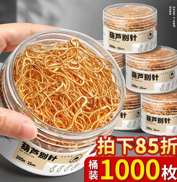 1000pcs Gourd-Shaped Safety Pins for Hanging Tags, Small Gold Clothing Store Label Pins, Brooch Pins for Securing Clothes, Thickened Large Safety Paper Clips with Storage Box, Office Supplies Wholesale