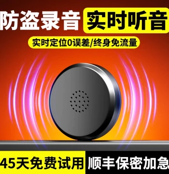 Recording Pen GPS Locator Real-time Positioning Recording Gadget Anti-lost Car Vehicle Tracking Tracker Instrument