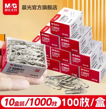 M&G Paper Clips, Large Size Bookmark Paper Clips for Financial Organization & Storage, U-Shaped Fixed Tube Pack, Nickel-Plated Metal Thickened Electroplated No.3 Rust-Proof Pin Clips for Office Supplies & Financial Document Storage
