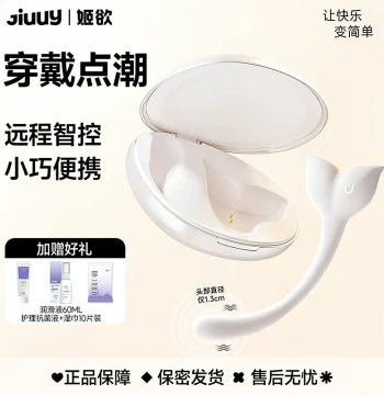 Jiuyu Massage Vibrating Wand G-Spot Stimulator Pen Wearable Vibrating Adult Sex Toy for Women