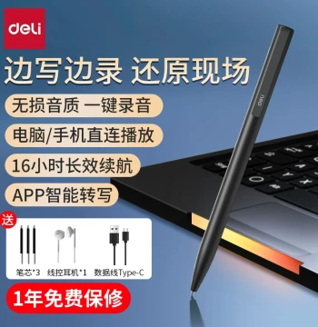 Deli Pen-Style Voice Recorder 2026 New Model - Portable Professional HD Noise-Canceling Recording Device for Classes and Meetings with Text Transcription