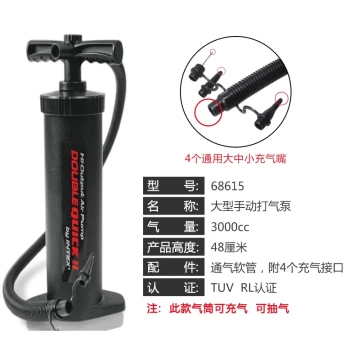 Genuine INTEX-68615 High-Efficiency Large Manual Air Pump - Hand Pump for Inflating Outdoor Gear