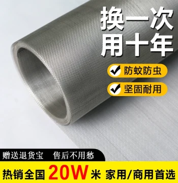 304 Stainless Steel Window Screen Mesh, DIY Installation, High Transparency, Anti-Mosquito/Cat Scratch, No-Drill