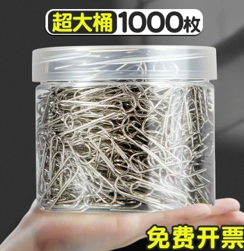 Extra Large Bucket of 1000 Paper Clips - Office Supplies, Large Size Bookmarks, Storage Box, Stainless Steel U-Shaped Fasteners (Wholesale)